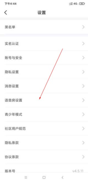 怎样开启声卡模式配图2