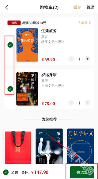 西西弗书店下载