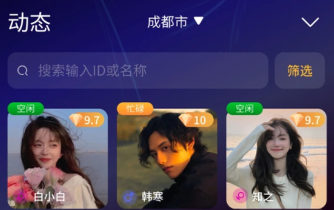 游友玩伴app最新版下载