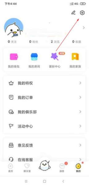 怎样开启声卡模式配图1