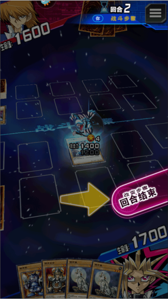 游戏王决斗链接国际版游戏截图10