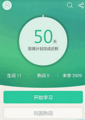 知米背单词app下载