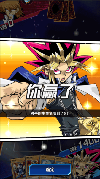 游戏王决斗链接国际版游戏截图11