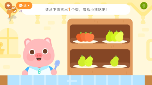 有道少儿思维app6