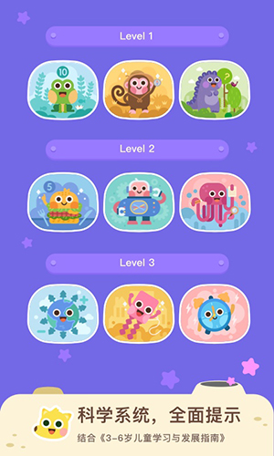 有道数学app(改名有道少儿思维)