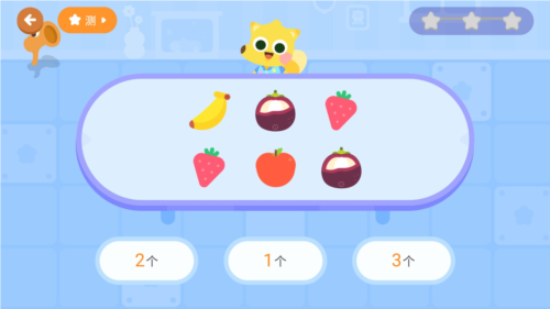 有道少儿思维app7