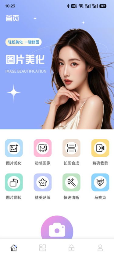 糖芯相机官方下载app