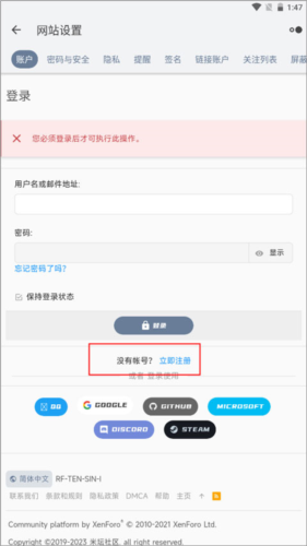 米坛社区表盘自定义工具8pro