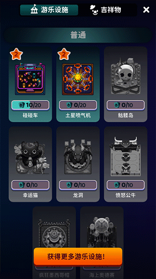 欢乐游戏城下载