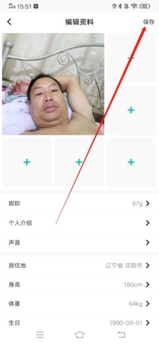 Jicco怎么换头像4