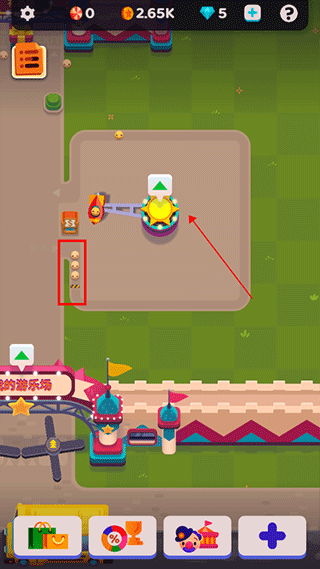 欢乐游戏城下载