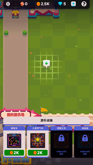 欢乐游戏城下载