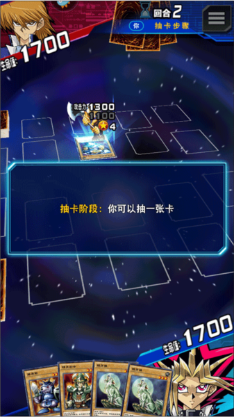 游戏王决斗链接国际版游戏截图8