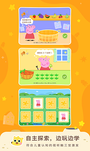 有道数学app(改名有道少儿思维)