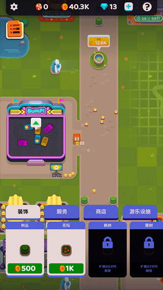 欢乐游戏城下载