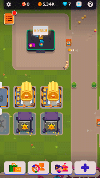 欢乐游戏城下载