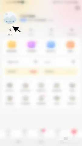 觅悦 1.3.5 官方版