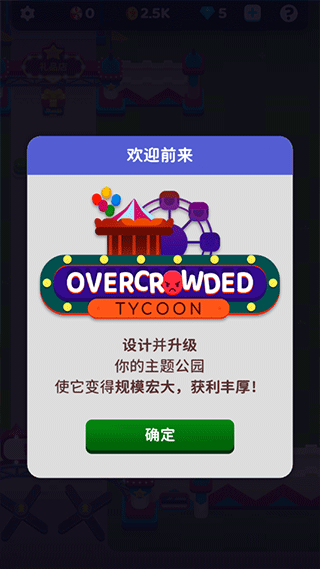 欢乐游戏城下载
