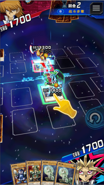 游戏王决斗链接国际版游戏截图9