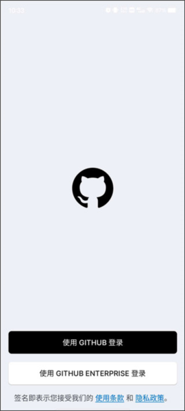 GitHub最新版20259