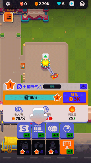 欢乐游戏城下载