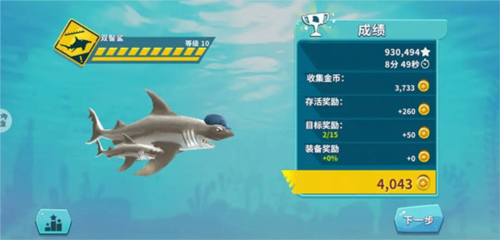 刷金币方法配图3