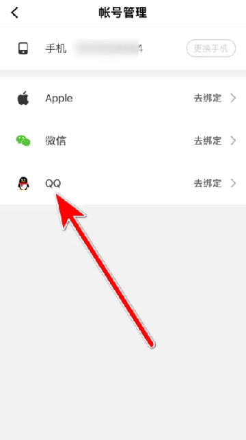 qni软件下载2024最新版本