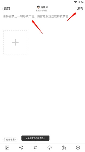 奋斗在韩国app截图5