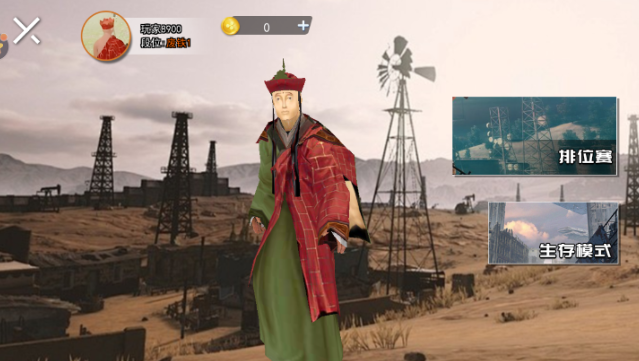 搞怪西游世界手游下载