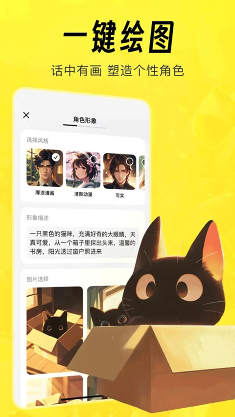 猫箱app
