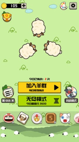 禅之消方块最新版