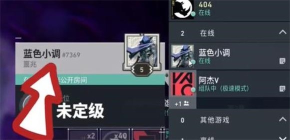 无畏契约内测服下载