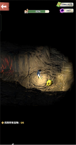 王铲铲的致富之路免广告版9