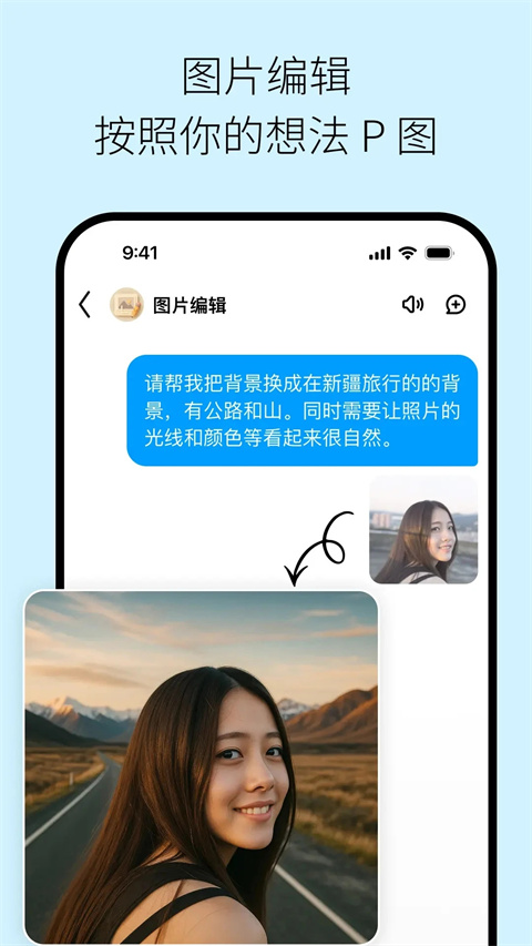 问小白app最新版