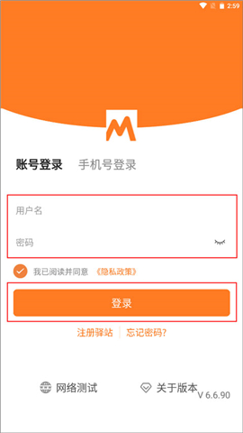 圆通快递妈妈驿站app