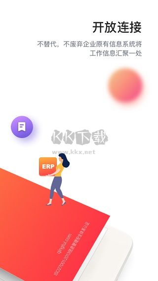 轻推app