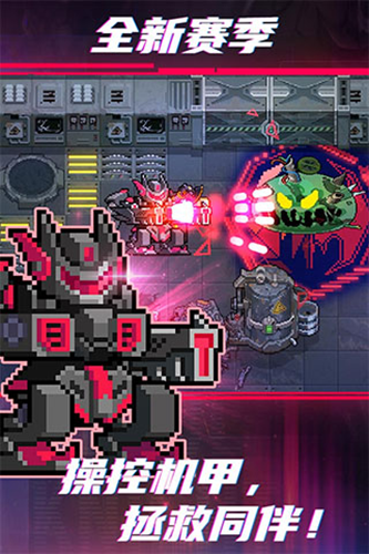 元气骑士2026官方最新版