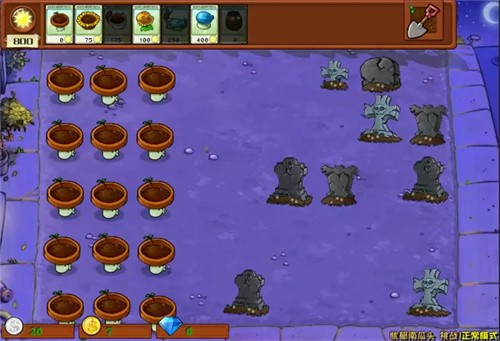 植物大战僵尸杂交版