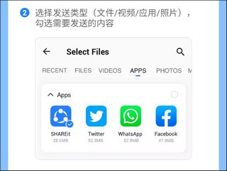茄子快传app下载