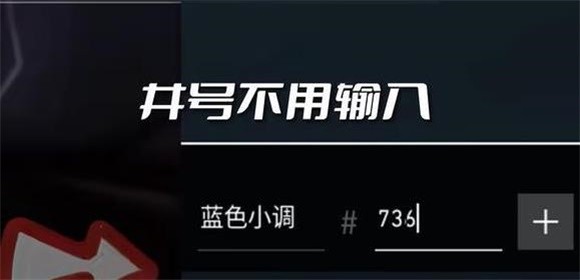 无畏契约内测服下载