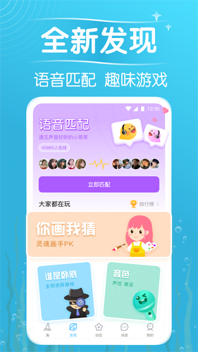遇见漂流瓶app最新版