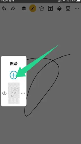 涂鸦画图破解版 9.0.6 安卓版