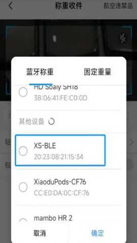 顺丰仓管家 4.15.03 最新版