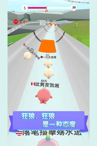 水上乐园大作战