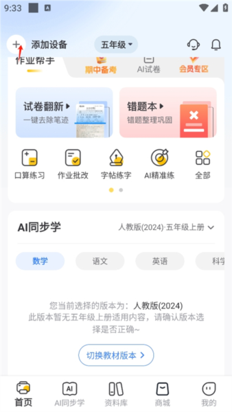 怎么连接打印机配图1