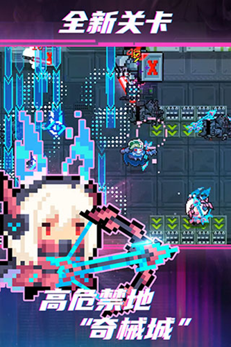 元气骑士2026官方最新版