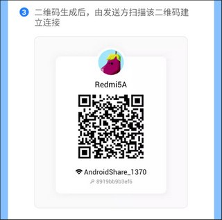 茄子快传app下载