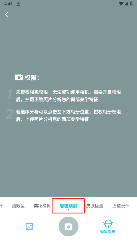 新氧医美app手机安卓版