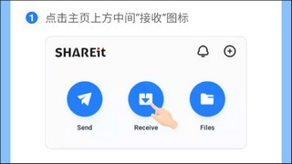 茄子快传app下载