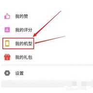 酷安无广告版本 15.4.0 安卓版